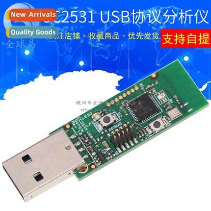 ZigBee CC2531 USB dgle Protocol Analyzer Packet Grabbing Dev