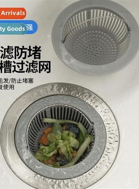 Sink Anti Clogging Plastic Floor Drain Cover Bathroom Drain