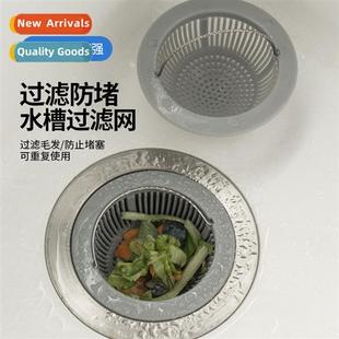 Plastic Clogging Floor Drain Bathroom Sink Cover Anti