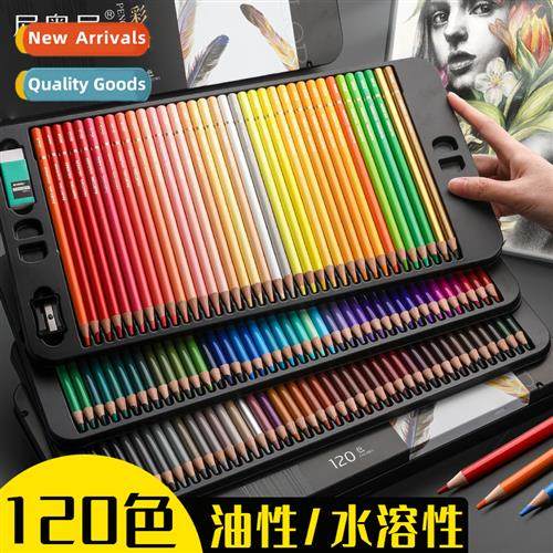 NYONI NYONI water-soluble color pencils 48 colors oil-based