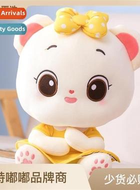 Bear Xiaodou doll Yangzhou plush toys bed press cloth dolls