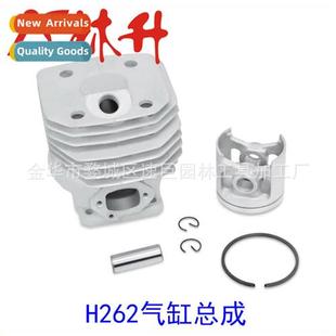 48mm 262 Cylinder 适用Husqvarna