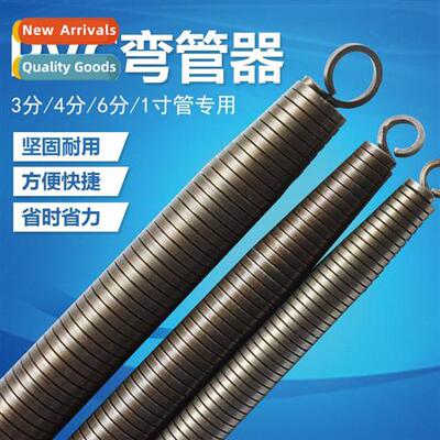 Bend Shushi Worker Pipe Bender Spring Bend Yellow Electricia