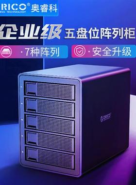 3559RU3 2.5/3.5-inch Dual Disk Array HDD Enclosure HDD Cabin