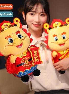 2024 Chinese New  gift natial tide Chinese zodiac drag doll