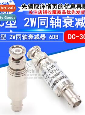 2W BNC/Q9 Fixed Coaxial Attenuator 50 Ohm DC-3GHz BNC-JK 6DB