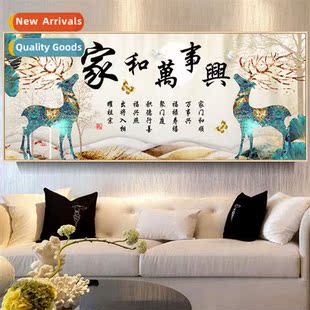 Cross stch new modern Chinese living room large family  all