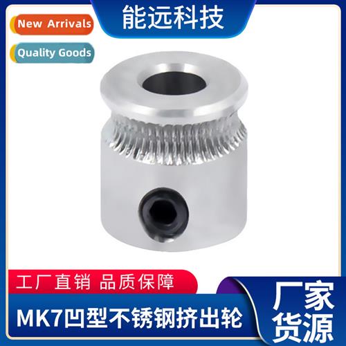 3d Printer Extrusi Wheel 3D Printer Extruder Stainless Steel