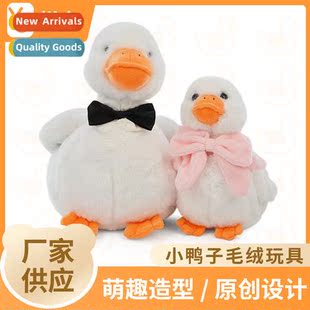 doll plush toys New animal duck dolls simulati