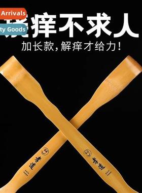 Scratch back artifacts chy scratching whout begging scratche