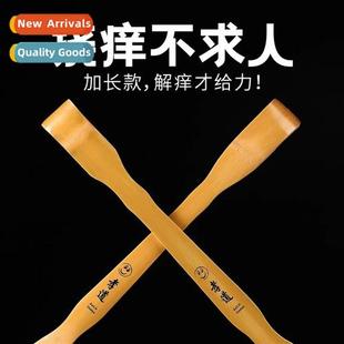 chy artifacts scratching whout scratche Scratch begging back