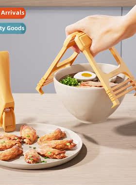 Take bowl clip anti-scald clip clip kchen artifacts bowl cli