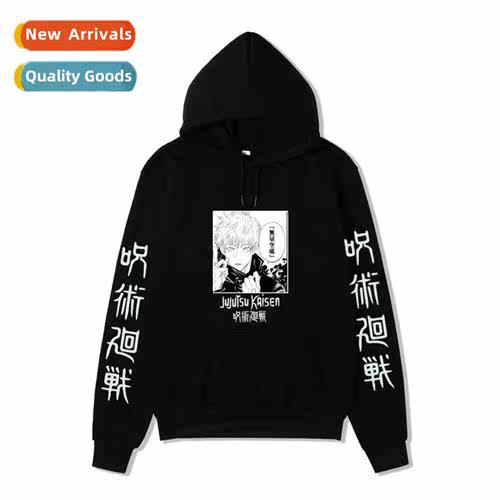 Japanese Anime Spellback Battle jujutsu kaisen Printed Sweat