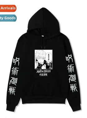 Japanese Anime Spellback Battle jujutsu kaisen Printed Sweat