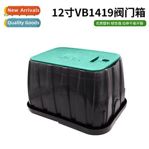 VB1419 Plastic Valve Box Valve Well Solenoid Valve Box 12 in
