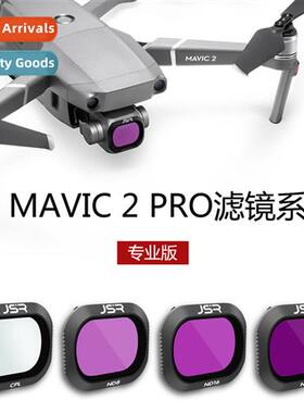 MAVIC2Pro Filter Accessory UV/cpl Polarizing ND Light Reduci