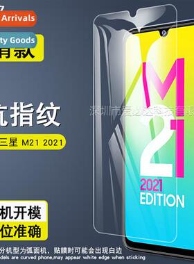 适用Samsung M21 2021 Tempered Glass Film Samsung Galaxy M21