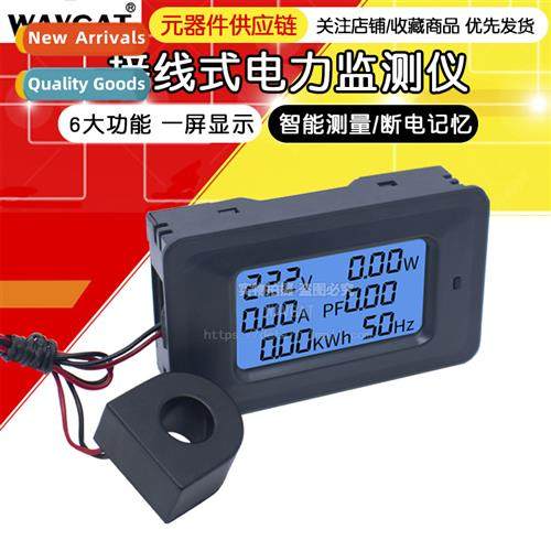 Voltmeter household multifuncti meter AC digal display power