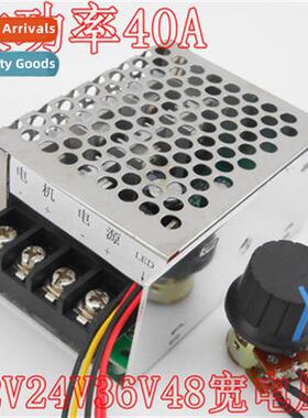 DC Motor Speed Ctroller PWM High Power Motor Ctroller Induct