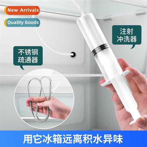 Refrigerator unclogger drain hole unclogging freezer outlet