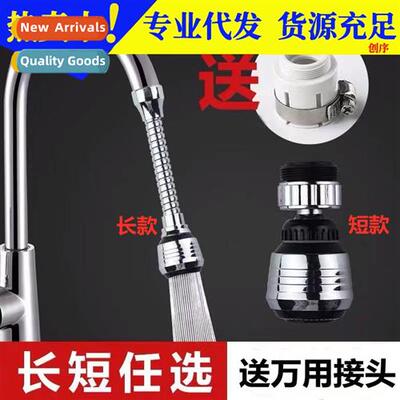 Extended faucet anti-splash spout extensi bubbler kchen basi
