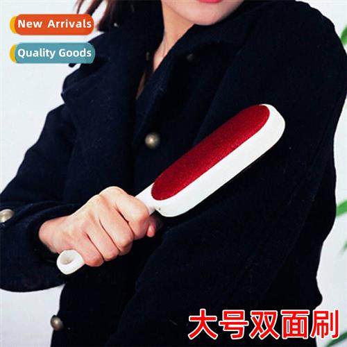Lint remover double-sided static brush sticky brush clothing