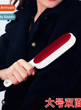 Lint remover double-sided static brush sticky brush clothing