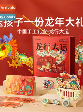 Drag hmade DIY toys for children set  Chinese drags line gre