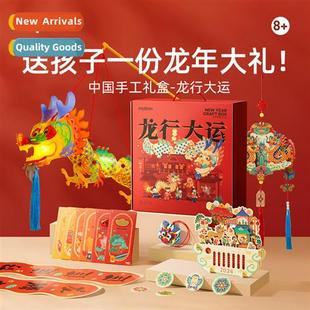 set gre DIY line drags Chinese children for toys hmade Drag