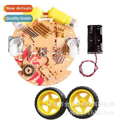 Intelligent car tracking obstacle avoidance remote ctrol car