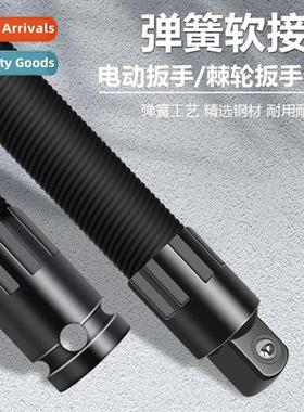Electric wrench flexible cnecting rod extensi universal flex