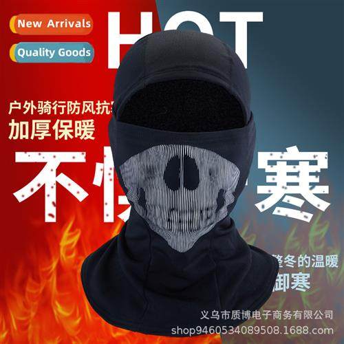 New warm reflective mask fall  winter cold head cover thicke