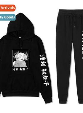 Japanese Anime My Hero Academia Watari Me Being Body Print H