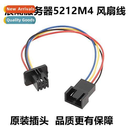 Wave server 5212M4 morboard fan adapter cable to reduce nois