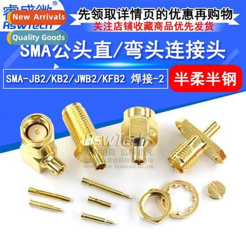SMA Male /Elbow Cnector SMA-JB2/KB2/JWB2/KFB2 Welding-2 Semi
