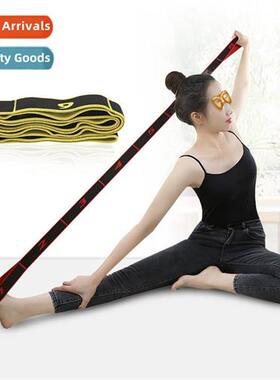 Yoga stching tensi bHigh elasticy multi-stage yoga stching b