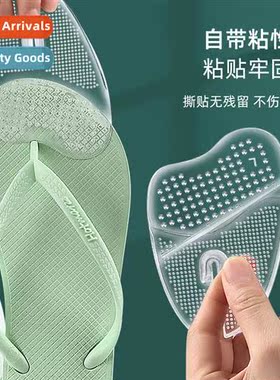 Flip-flops pinch frt cushi slippers sals invisible self-adhe