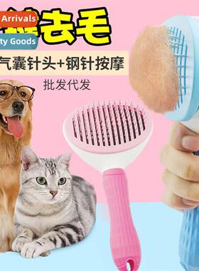 Pet comb wh airbag dog cat self-cleaning needle comb silk br