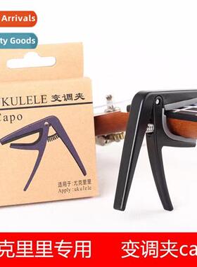 Exquise Boxed Folk Uk Plastic Pch Clip Ukulele Pch Clip Tran