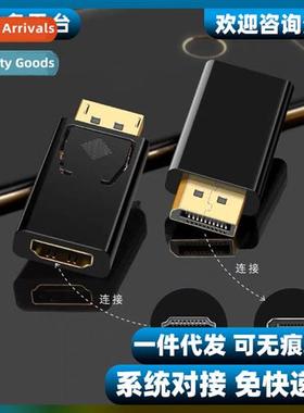 DP to HDMI Adapter 4K HD Male to Female DisplayPort Interfac