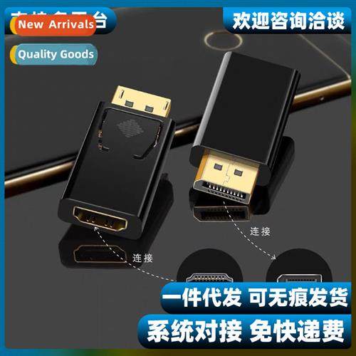 DP to HDMI Adapter 4K HD Male to Female DisplayPort Interfac