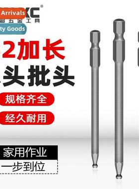 S2 steel wh magnetic 1/4 electroplating rustpro hexagal wind