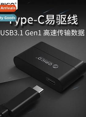 20UTS-C3 Type-C Easy Drive Cable USB3.0 to SATA Data Cable 2