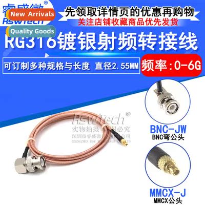 RG316 RF cnecti patch cable BNC bend male to MMCX male Q9-JW
