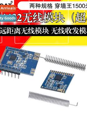 433MHz Wireless Transceiver Module spi RF Genuine Chip Si443