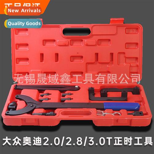 适用Volkswagen 2.5 2.8 3.0T Timing Tool Audi Cayenne Touareg