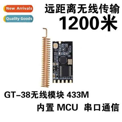 GT-38 Wireless Microctroller Serial Module SI4438/4463 433M