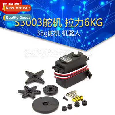 38g servo robot aero boat car  servo S3003 servo pull 6KG