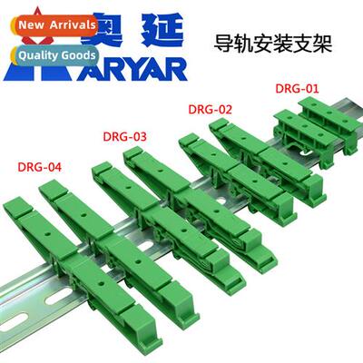 PCB Mounting Bracket Mounting Circu Board PCB Bracket PCB Fi