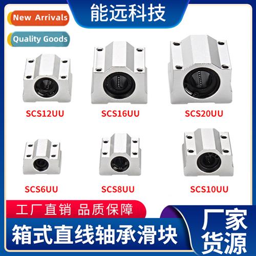 3D Printer Accessories Linear Bearing Slide Box Bearing SC6U